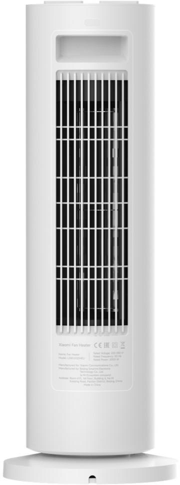 Xiaomi Fan Heater